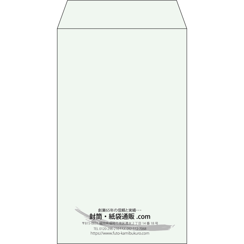 【既製品】角8(119x197mm)（〒枠なし）