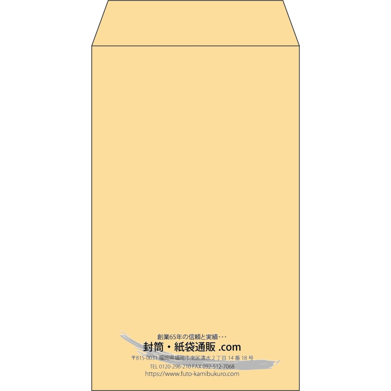 【既製品】角8(119x197mm)（〒枠なし）