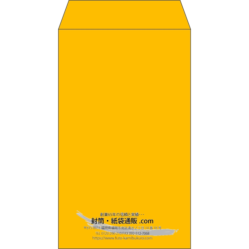 【既製品】角8(119x197mm)（〒枠なし）