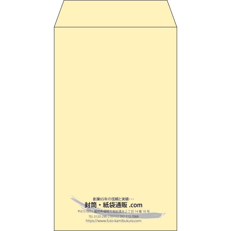 【既製品】角8(119x197mm)（〒枠なし）