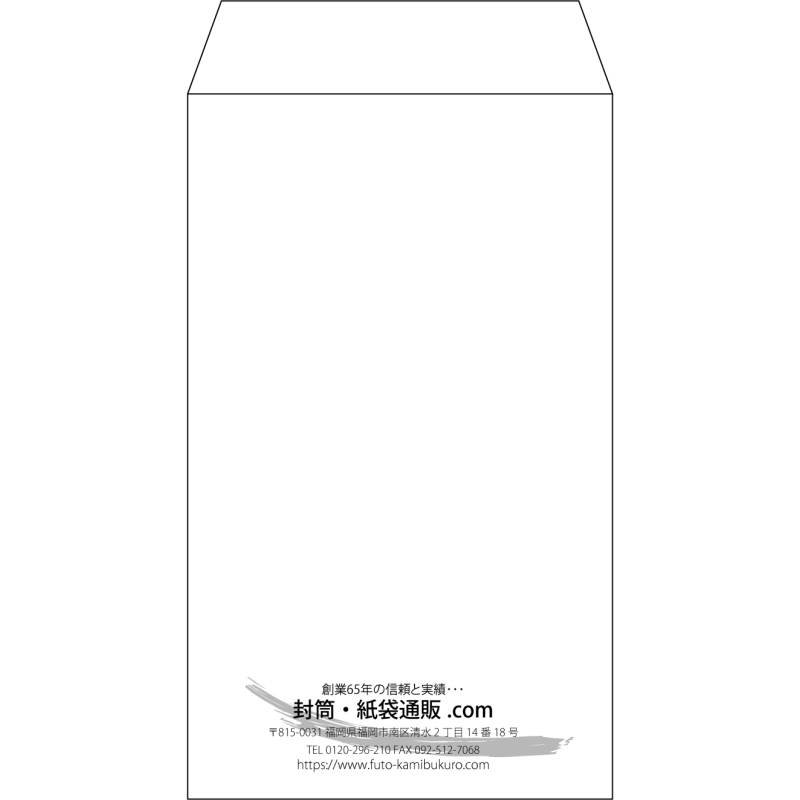 【既製品】角8(119x197mm)（〒枠なし）
