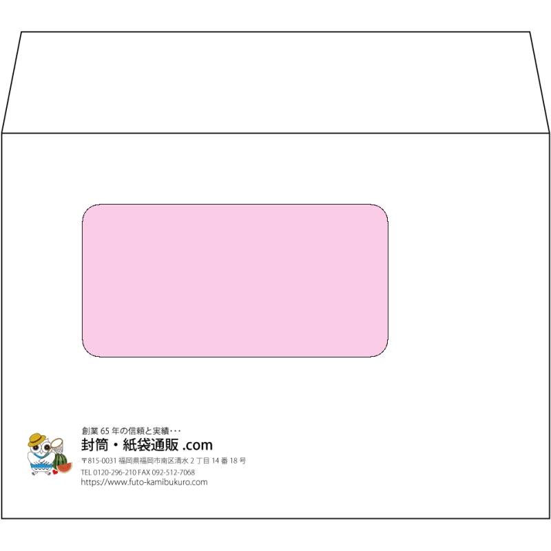 【オリジナル封筒】洋2窓付き(162x114mm)（〒枠なし）