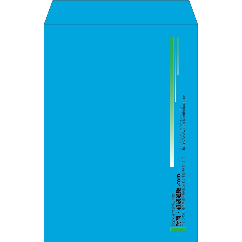 【既製品】角1(270x382mm)（〒枠なし）