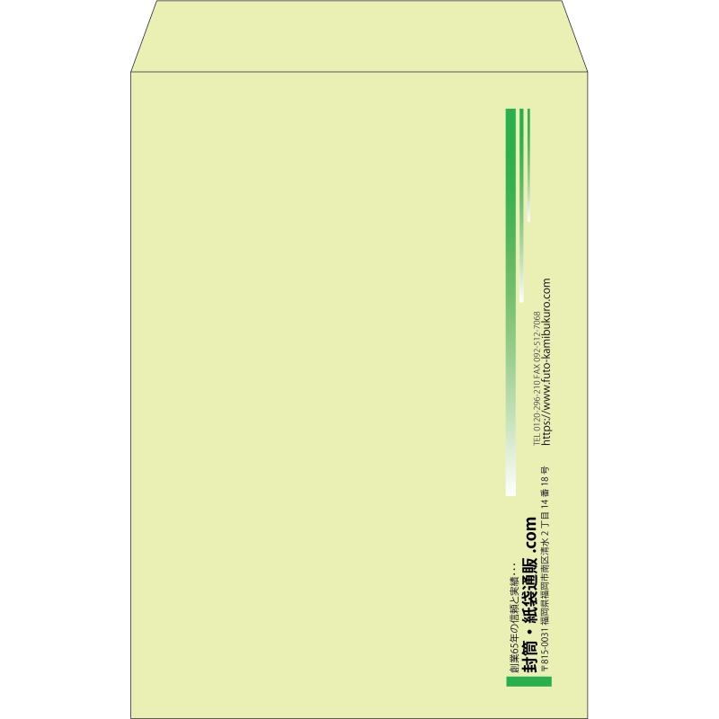 【既製品】角1(270x382mm)（〒枠なし）