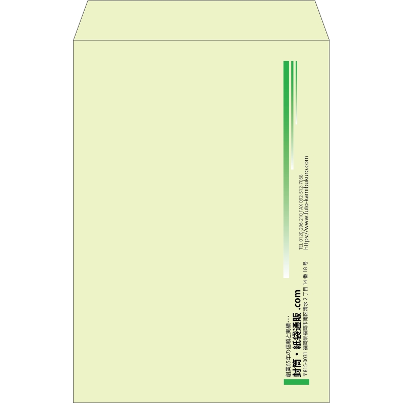 【既製品】角1(270x382mm)（〒枠なし）