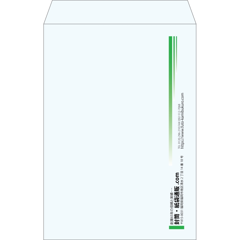 【既製品】角1(270x382mm)（〒枠なし）