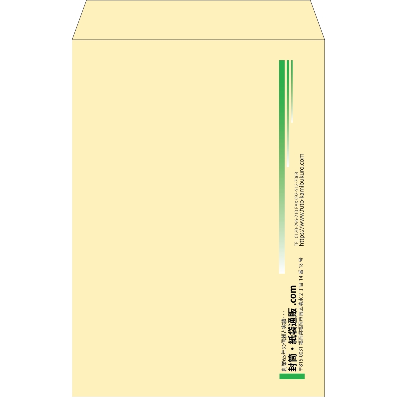 【既製品】角1(270x382mm)（〒枠なし）