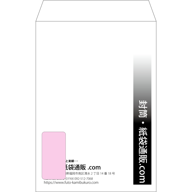 デザイン #v_lef_obi_4