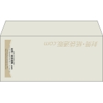 【既製品】洋4(235x105mm)（〒枠なし）