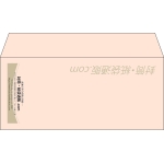 【既製品】洋4(235x105mm)（〒枠なし）