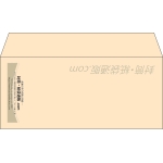 【既製品】洋4(235x105mm)（〒枠なし）