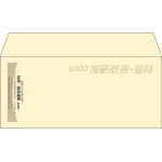 【既製品】洋4(235x105mm)（〒枠なし）