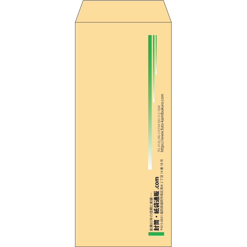 【既製品】長2(119x277mm)（〒枠なし）