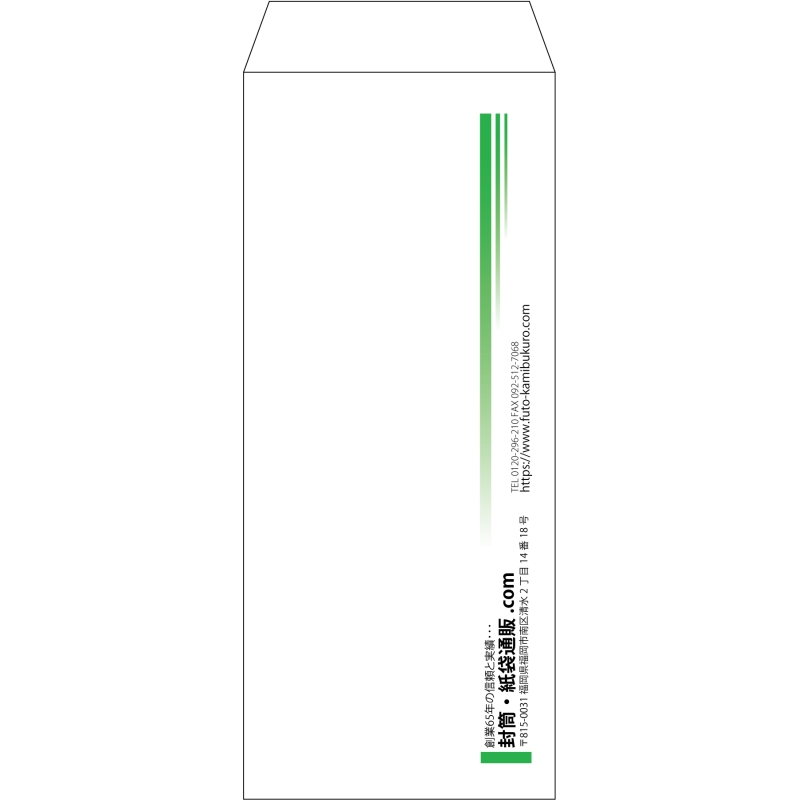 【既製品】長2(119x277mm)（〒枠なし）