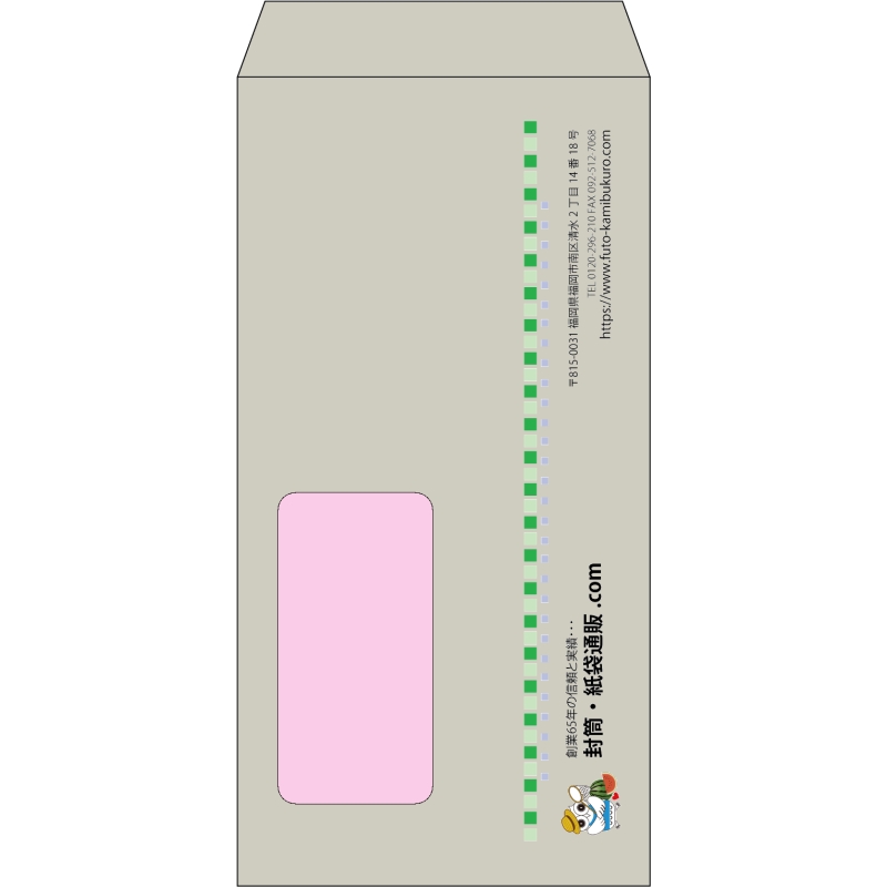 【既製品】長3窓付き(120x235mm)（〒枠なし）