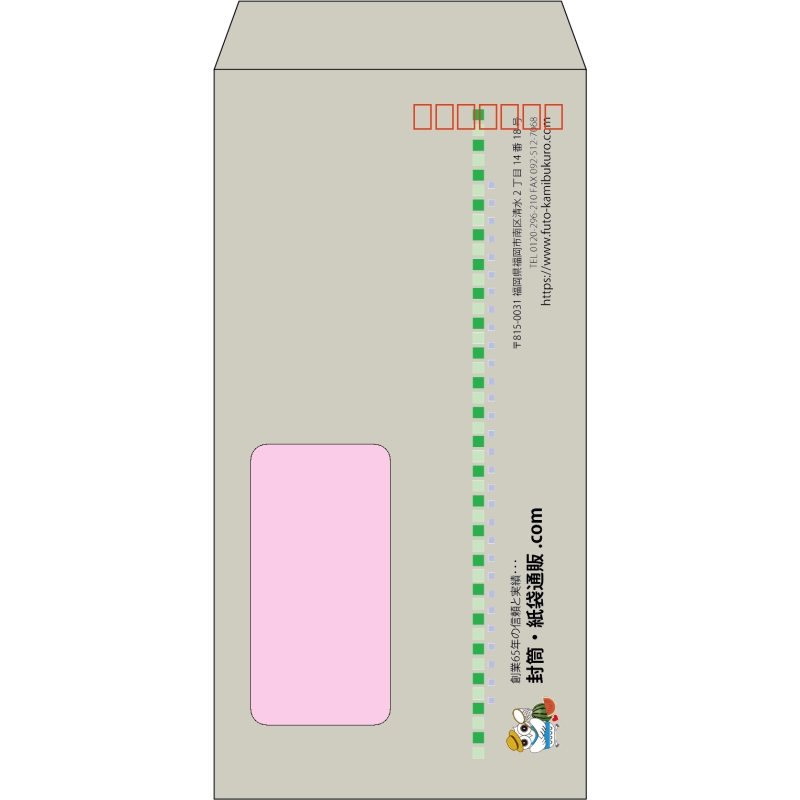 【既製品】長3窓付き(120x235mm)（〒枠あり）