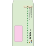 【既製品】長3窓付き(120x235mm)（〒枠あり）
