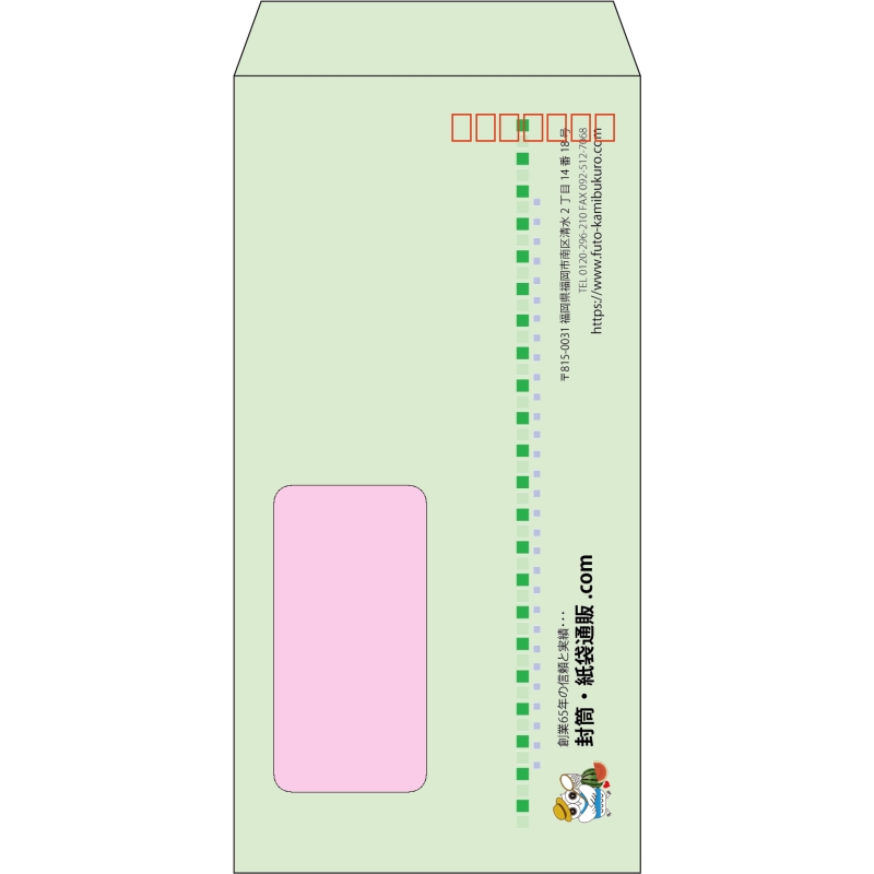 【既製品】長3窓付き(120x235mm)（〒枠あり）
