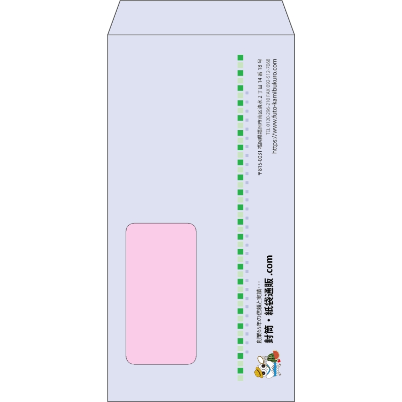 【既製品】長3窓付き(120x235mm)（〒枠なし）
