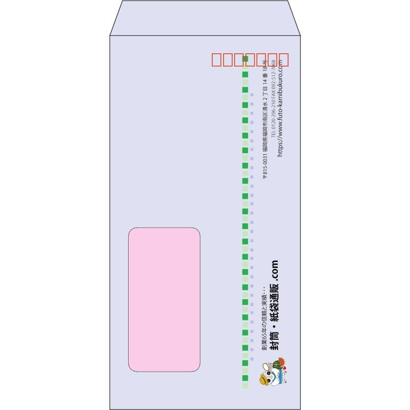 【既製品】長3窓付き(120x235mm)（〒枠あり）