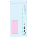 【既製品】長3窓付き(120x235mm)（〒枠あり）