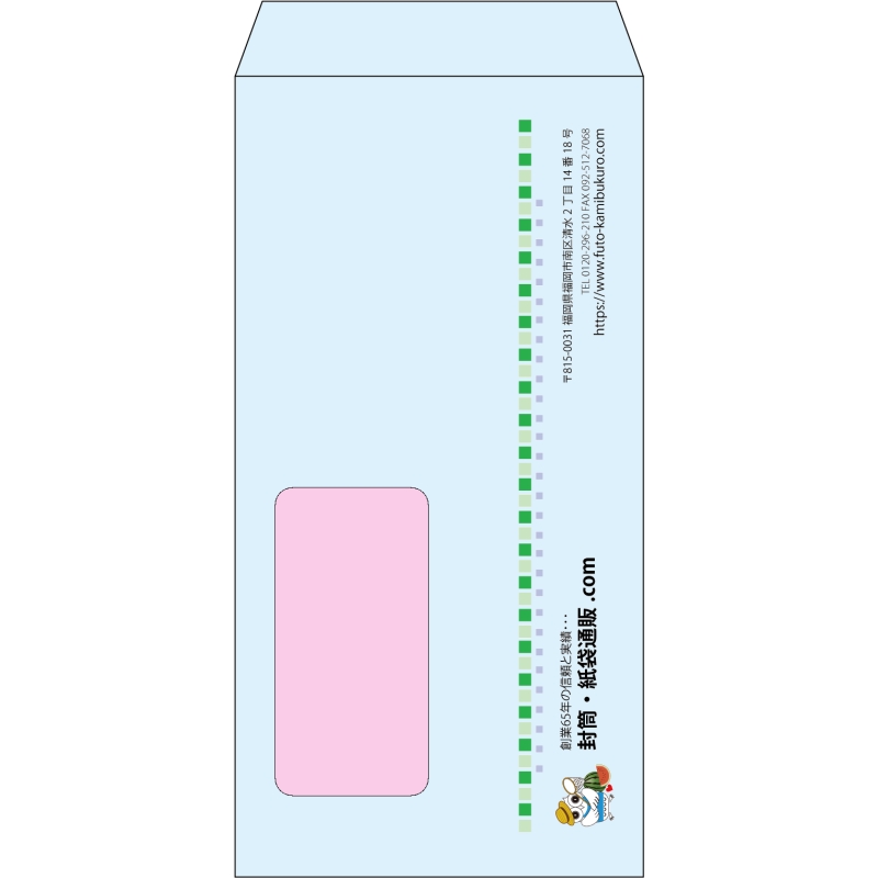 【既製品】長3窓付き(120x235mm)（〒枠なし）