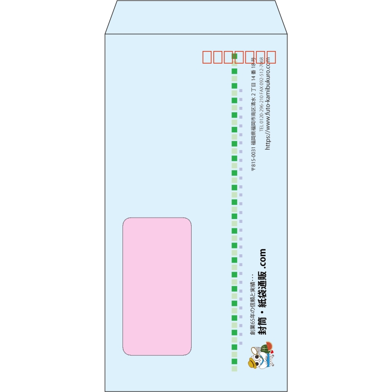 【既製品】長3窓付き(120x235mm)（〒枠あり）