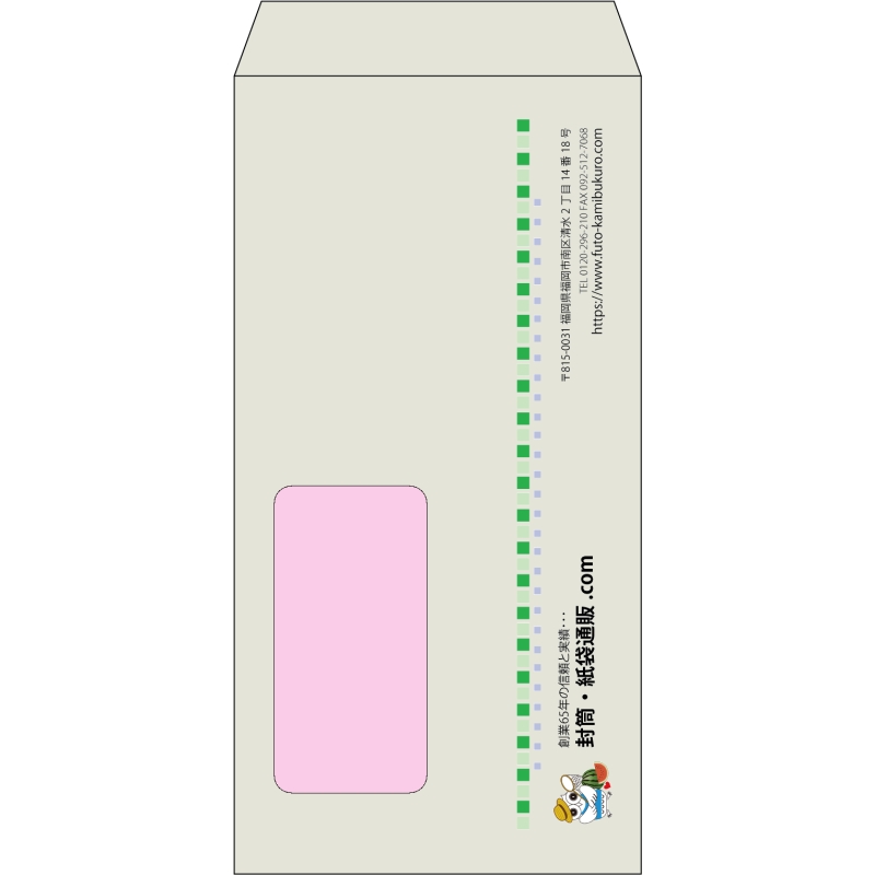 【既製品】長3窓付き(120x235mm)（〒枠なし）
