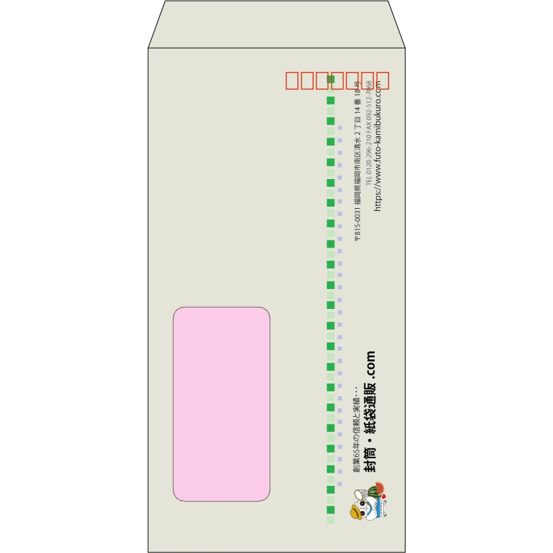 【既製品】長3窓付き(120x235mm)（〒枠あり）