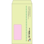【既製品】長3窓付き(120x235mm)（〒枠なし）