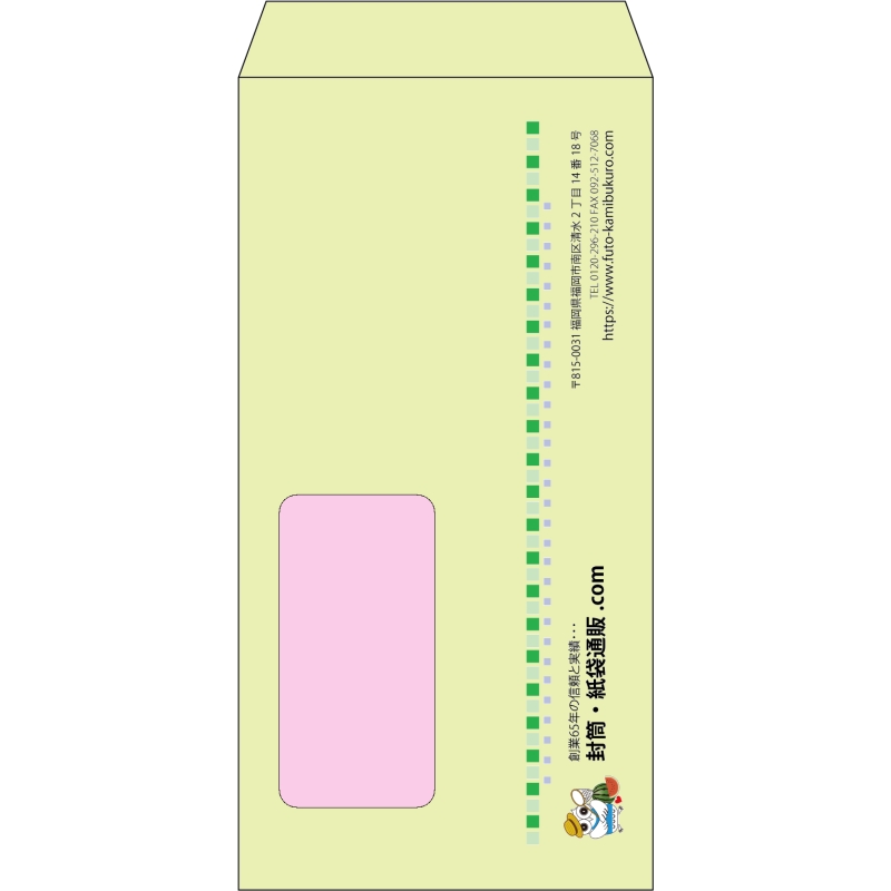 【既製品】長3窓付き(120x235mm)（〒枠なし）