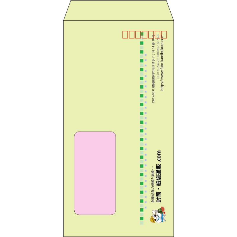 【既製品】長3窓付き(120x235mm)（〒枠あり）