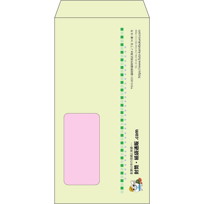 【既製品】長3窓付き(120x235mm)（〒枠なし）