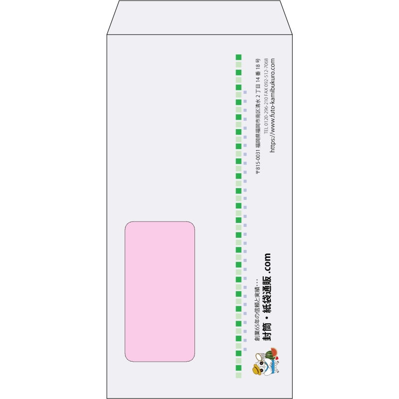 【既製品】長3窓付き(120x235mm)（〒枠なし）