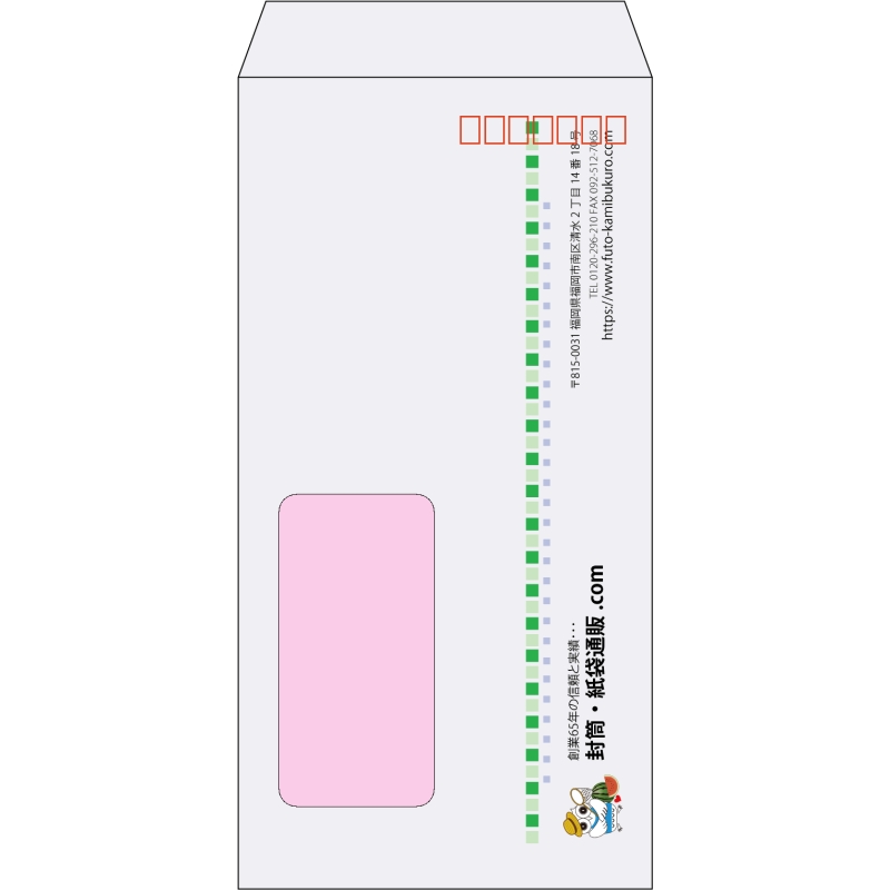 【既製品】長3窓付き(120x235mm)（〒枠あり）