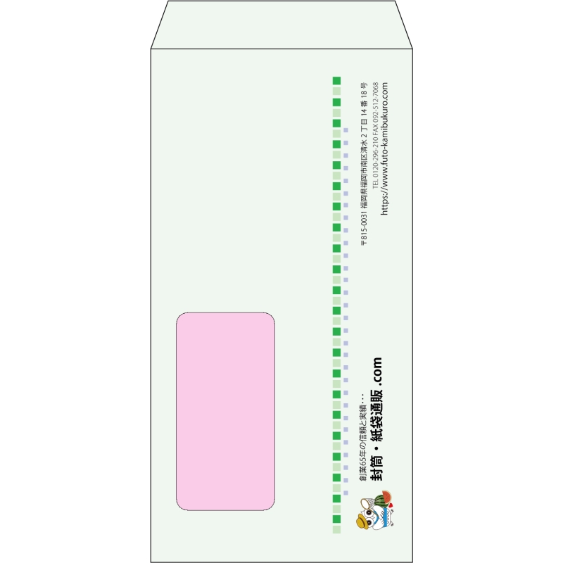 【既製品】長3窓付き(120x235mm)（〒枠なし）