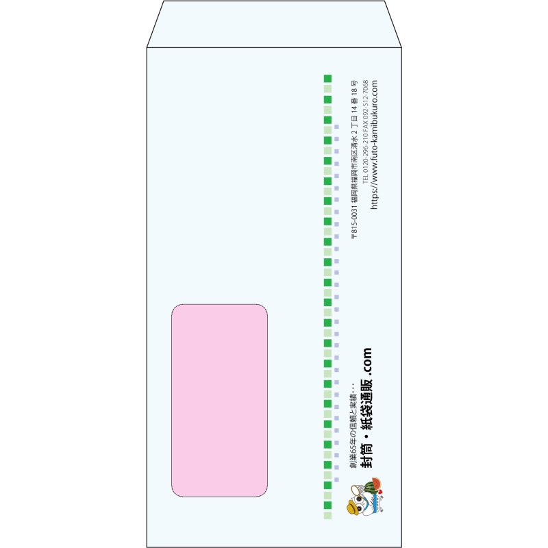 【既製品】長3窓付き(120x235mm)（〒枠なし）