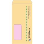 【既製品】長3窓付き(120x235mm)（〒枠なし）
