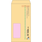 【既製品】長3窓付き(120x235mm)（〒枠あり）