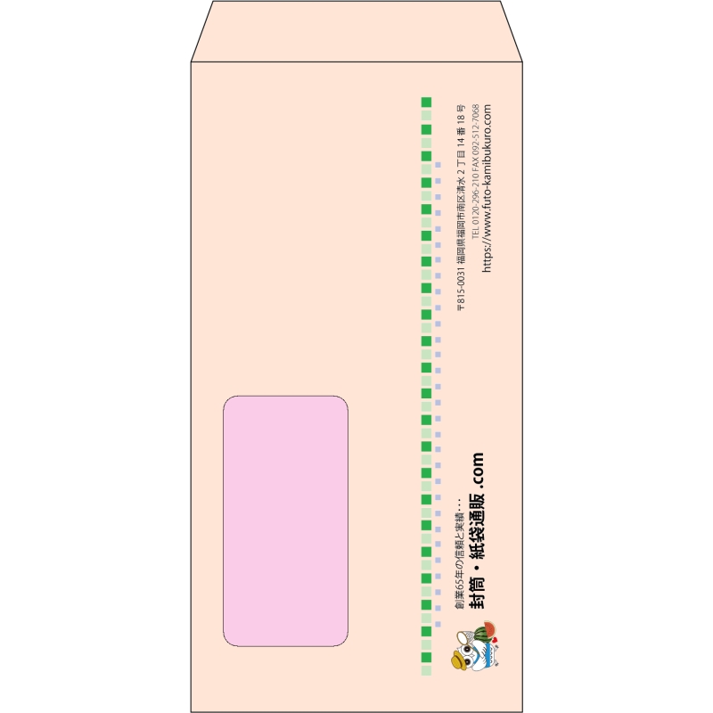 【既製品】長3窓付き(120x235mm)（〒枠なし）