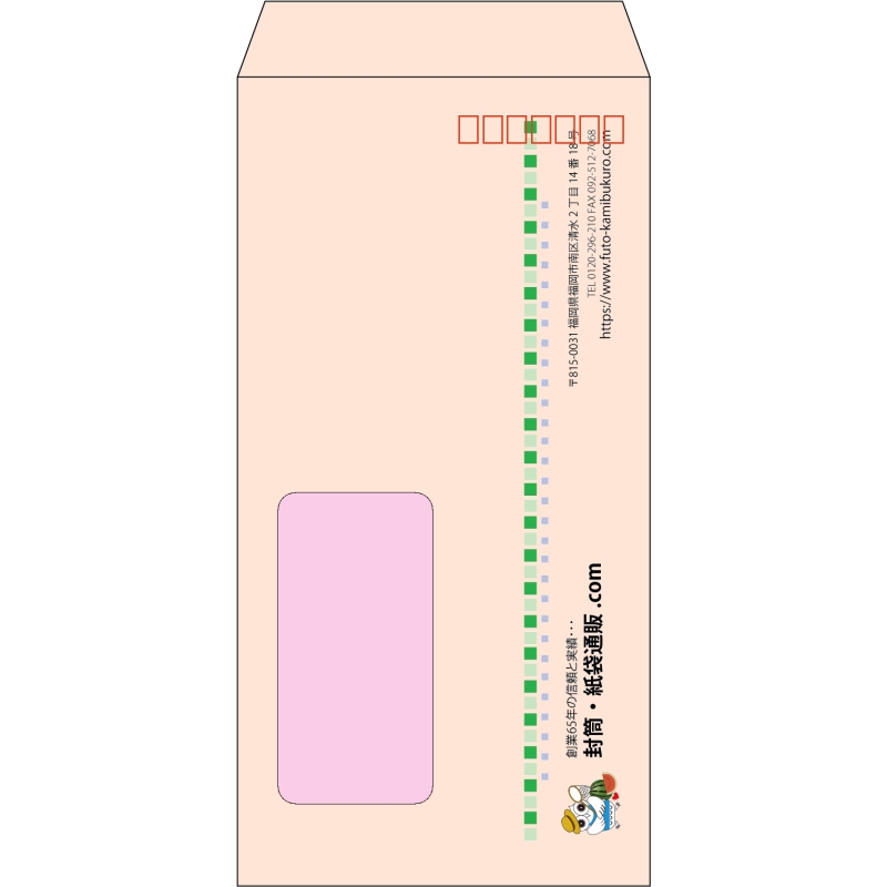 【既製品】長3窓付き(120x235mm)（〒枠あり）