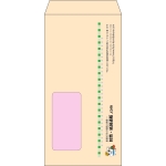 【既製品】長3窓付き(120x235mm)（〒枠なし）