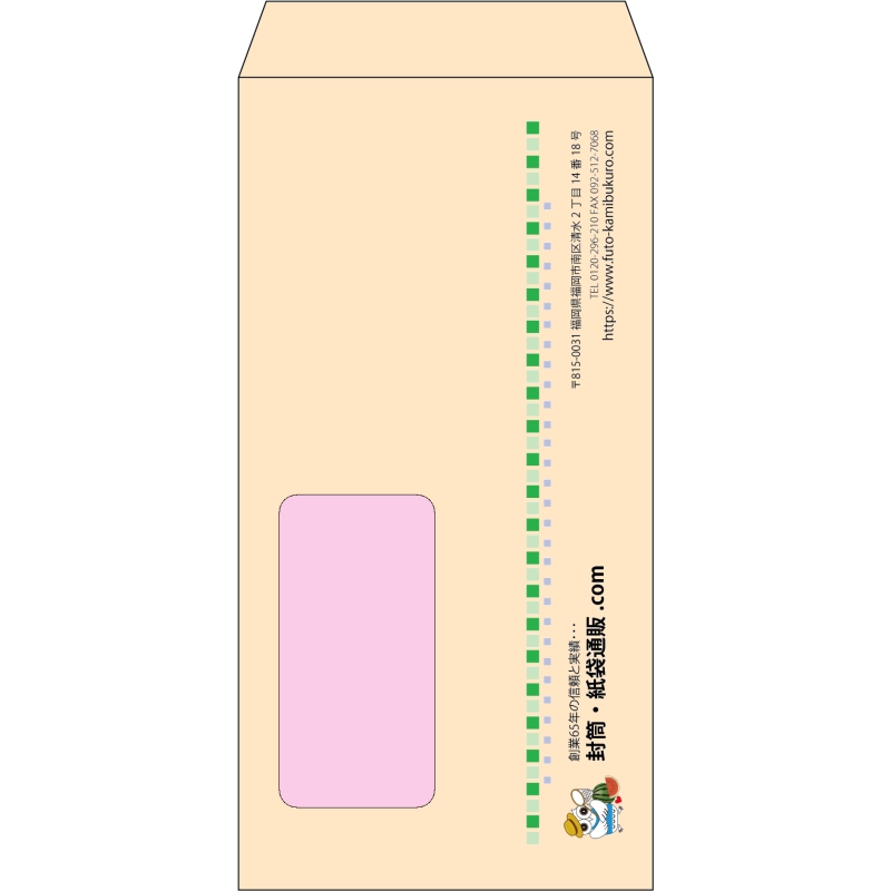 【既製品】長3窓付き(120x235mm)（〒枠なし）