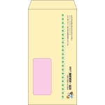 【既製品】長3窓付き(120x235mm)（〒枠なし）