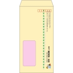 【既製品】長3窓付き(120x235mm)（〒枠あり）