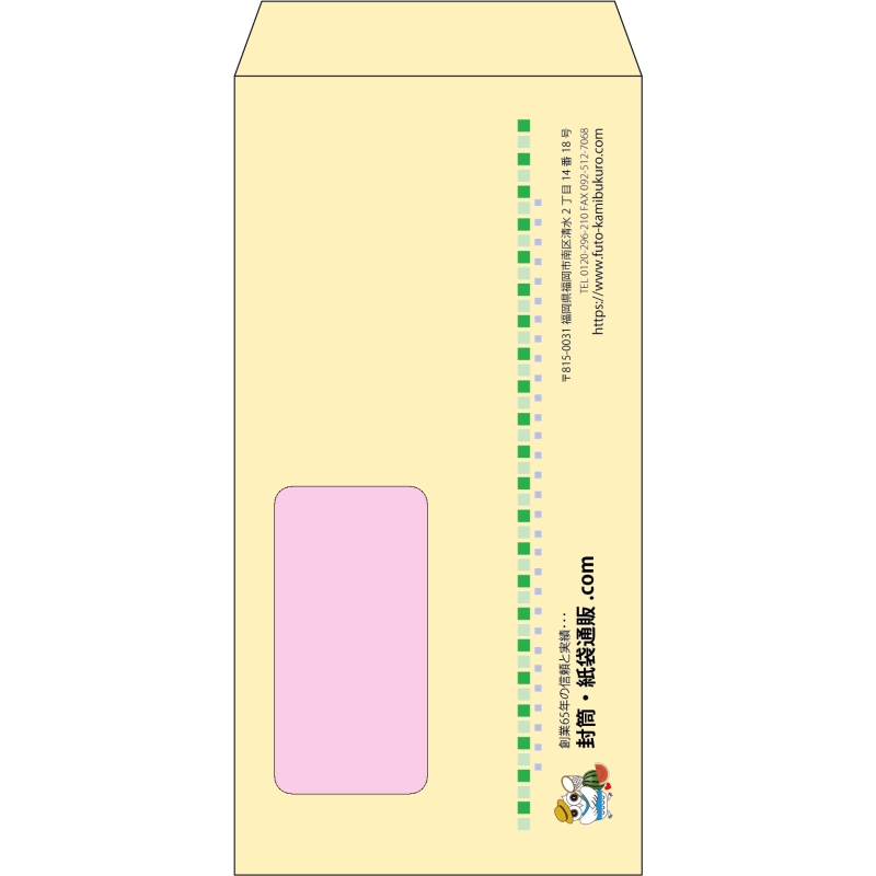 【既製品】長3窓付き(120x235mm)（〒枠なし）