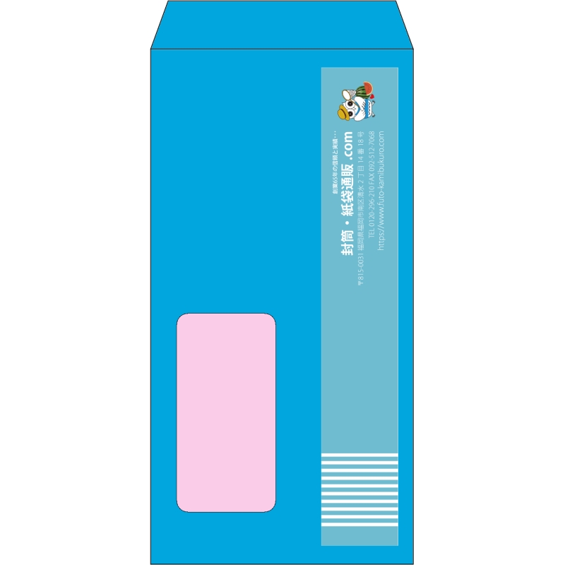 【既製品】長3窓付き(120x235mm)（〒枠なし）
