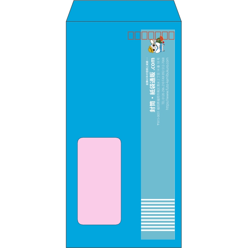 【既製品】長3窓付き(120x235mm)（〒枠あり）