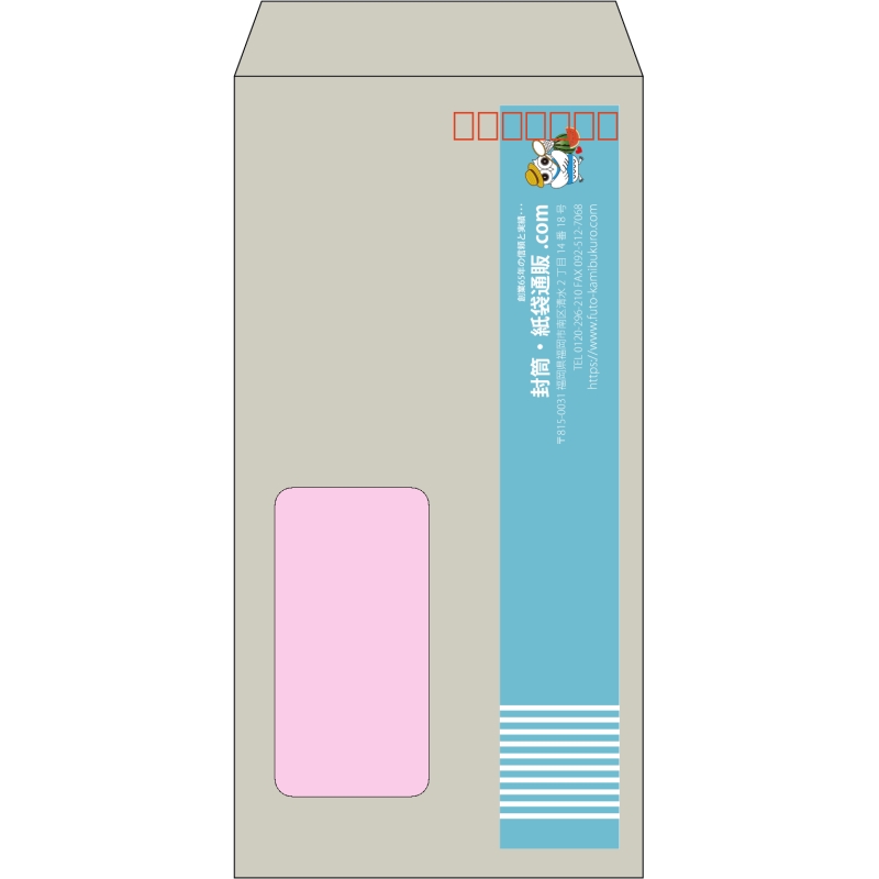 【既製品】長3窓付き(120x235mm)（〒枠あり）