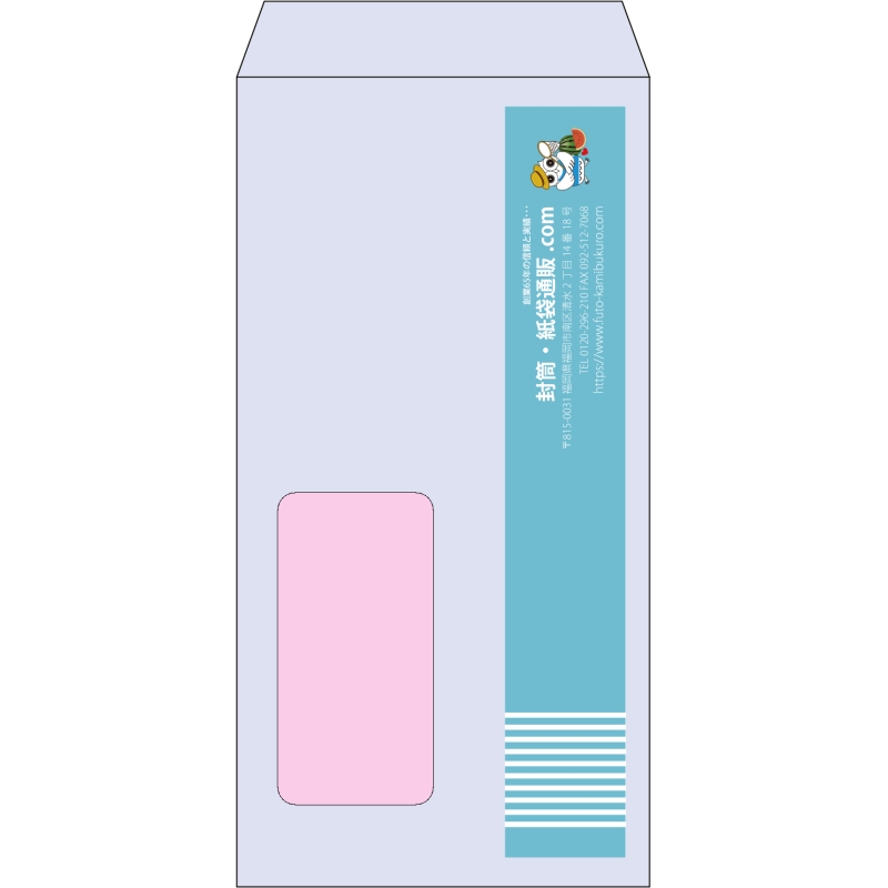 【既製品】長3窓付き(120x235mm)（〒枠なし）